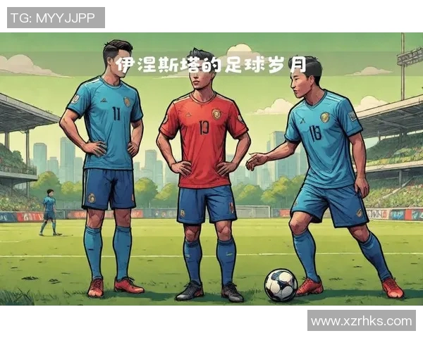 曾经辉煌的绿茵传奇那些退场的足球明星们回顾