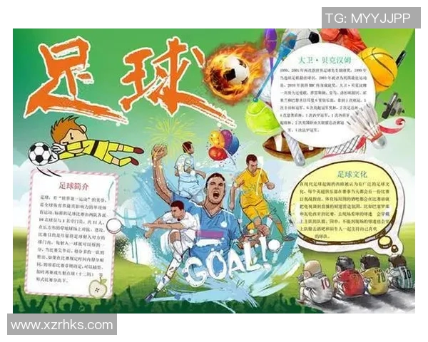 女生足球明星名字大全及其背后的故事与成就分享