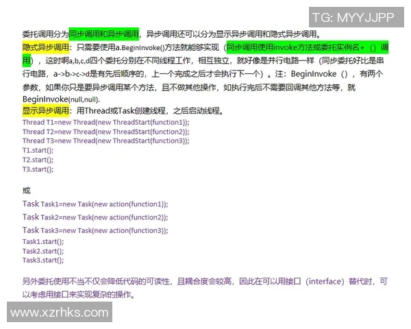 全面解析体育锻炼的多重益处及其基本原则