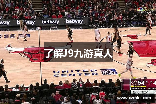 了解J9九游真人